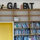 성북길빛도서관 | 성북길빛도서관 이용시간 휴관일
