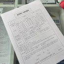 수상조종면허시험장 | 동력수상레저기구 일반조종면허 제2급 실기시험 합격 후기 (양화조종면허시험장 실기연수) (총 89점)