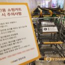 (주)이마트 영등포점 이미지