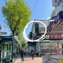 상록수역 1번출구 네이버블로그