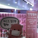 대현스토어