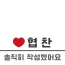 곱이곱다원주