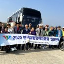 동두천 동두천시 교통장애인협회 경기북부탑뉴스