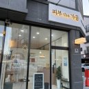 피부The가꿈