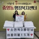 소연옥 - 부평구 부평대로32번길 20 | 소연옥