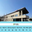 (주)실버그린 이미지