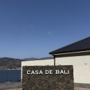 남해-102 | 남해숙소추천 남해풀빌라 까사드발리 102호 가족여행 후기