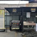 셀세모 태평점 이미지