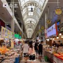 시도27호선 | 속초 여행 | 속초중앙시장 주차 및 먹거리 정리 황부자튀김 오징어순대, 만석닭강정, 코끼리분식 꽈배기 등