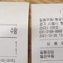 길동우동월곶점