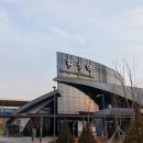 KTX 횡성역 이미지