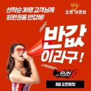 런핏 네이버블로그
