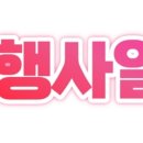 삼산로,중앙로 이미지