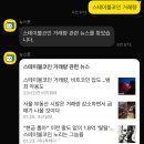 한입 경제 상식사전 이미지