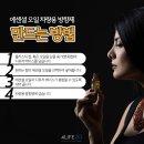 에센셜코리아