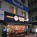 컬투치킨&피자신 | 합정 치킨이 맛있는 펍 합정역 단체 모임 술집 컬투치킨 후기 - 치킨에 피자까지!?