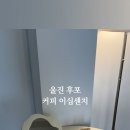 이십센치