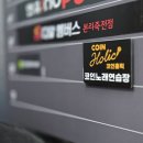 에쿠스노래연습장 | 대구 코인노래방 청소년 출입 가능한 코인홀릭