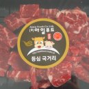 판타블아파트 이미지