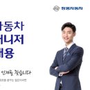 오토매니져 이미지