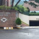 성원아파트 앞 이미지