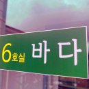 대관령푸른솔펜션2 이미지