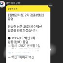 엘리트태권도장 이미지