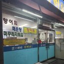 강앤바다 이미지