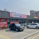 도원산성 | [공주 맛집 추천] 짬뽕의 고장 공주에서 만난 특별한 맛, 도원뚝배기짬뽕 방문기
