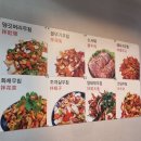 심양불고기 이미지