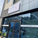 댕스베리 이미지