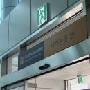 강남지압안마원 | 구리) 마사지 추천, 구리역 맑은손 지압 마사지 안마원 방문후기 (지압 마사지, 국가공인 안마센터...