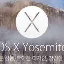 오에스(OS)