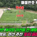진산면사무소 이미지