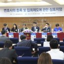 변호사정형근법률사무소