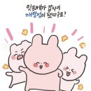 캐리커쳐 도전하기 이미지