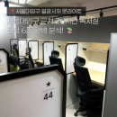 청림독서실 이미지