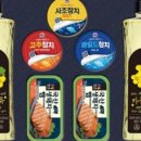 사조참치 이미지