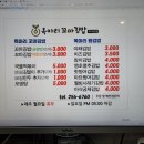 옥마리꼬마김밥 - 수원시 영통구 매탄로79번길 5-9 | 옥마리꼬마김밥