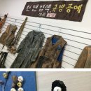 한지와나전이야기