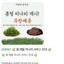 아양짚 | 성서 맛집 아양짚 추천 | 회식 모임 이곡동 고깃집 맛집