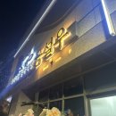 금설우
