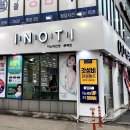 이노티안경 소하점 이미지