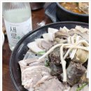 24시순대.족발 네이버블로그