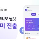 월렛