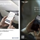 현대카케어 이미지