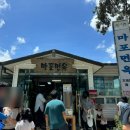 자인면옥 | 부산 기장 월내 자꾸 생각날 것 같은 맛 마포면옥 (전용주차장 등)