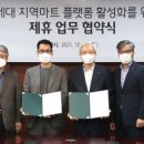 마트앤마트 이미지