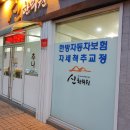 설한의원 이미지