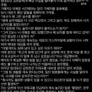 진조크루 여성 멤버 성추문 진조크루 공식입장전문 활동중단,탈퇴 총정리 이미지